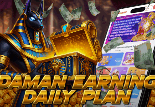 An Egyptian-style jackal god holding a golden treasure chest, with flying currency and a Daman app screen in the background, titled “Daman Earning Daily Plan.”